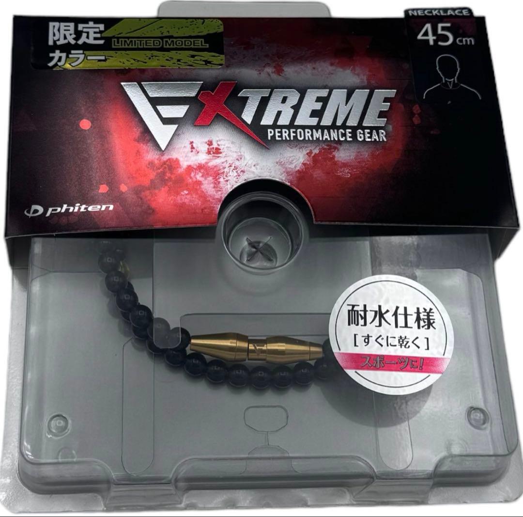 ファイテン RAKUWAネック EXTREME クリスタルタッチ 45cm