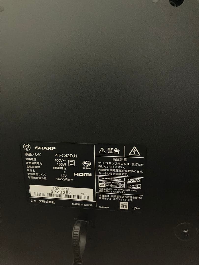 SHARP AQUOS 4T-C42DJ1 42V型 4K液晶テレビ2023年製