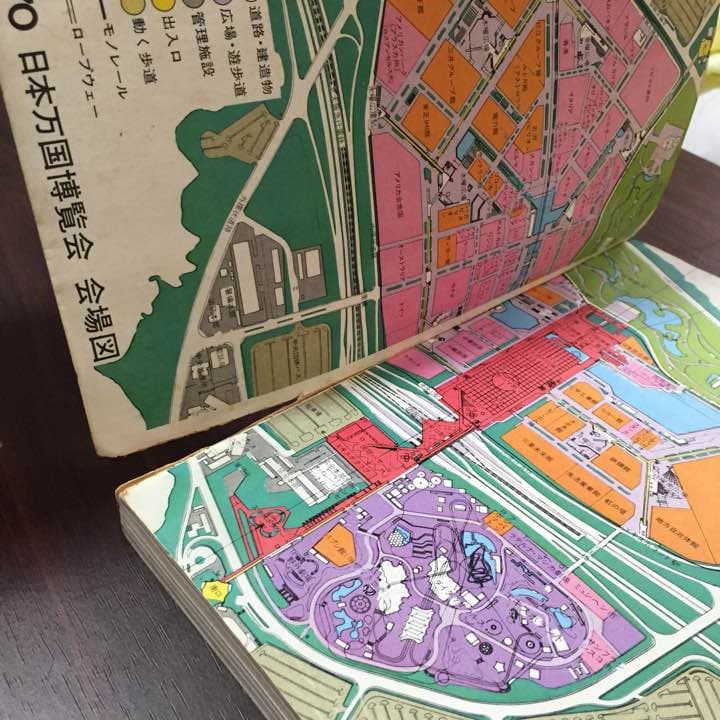 1970年大阪万博公式ガイドブック