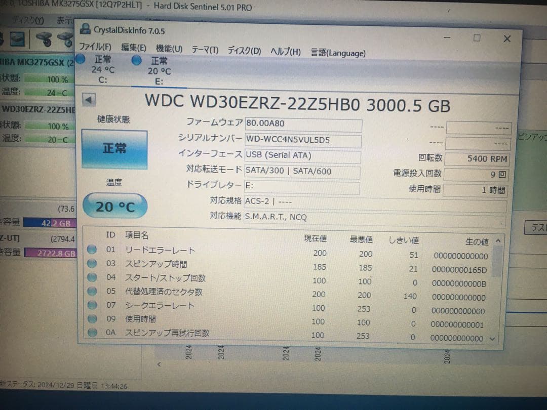 あっぷっぷ　WDブルー　3TB 9回1時間