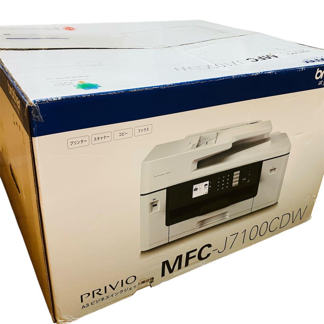 brother ブラザー MFC-J7100CDW A3複合機 インクセット