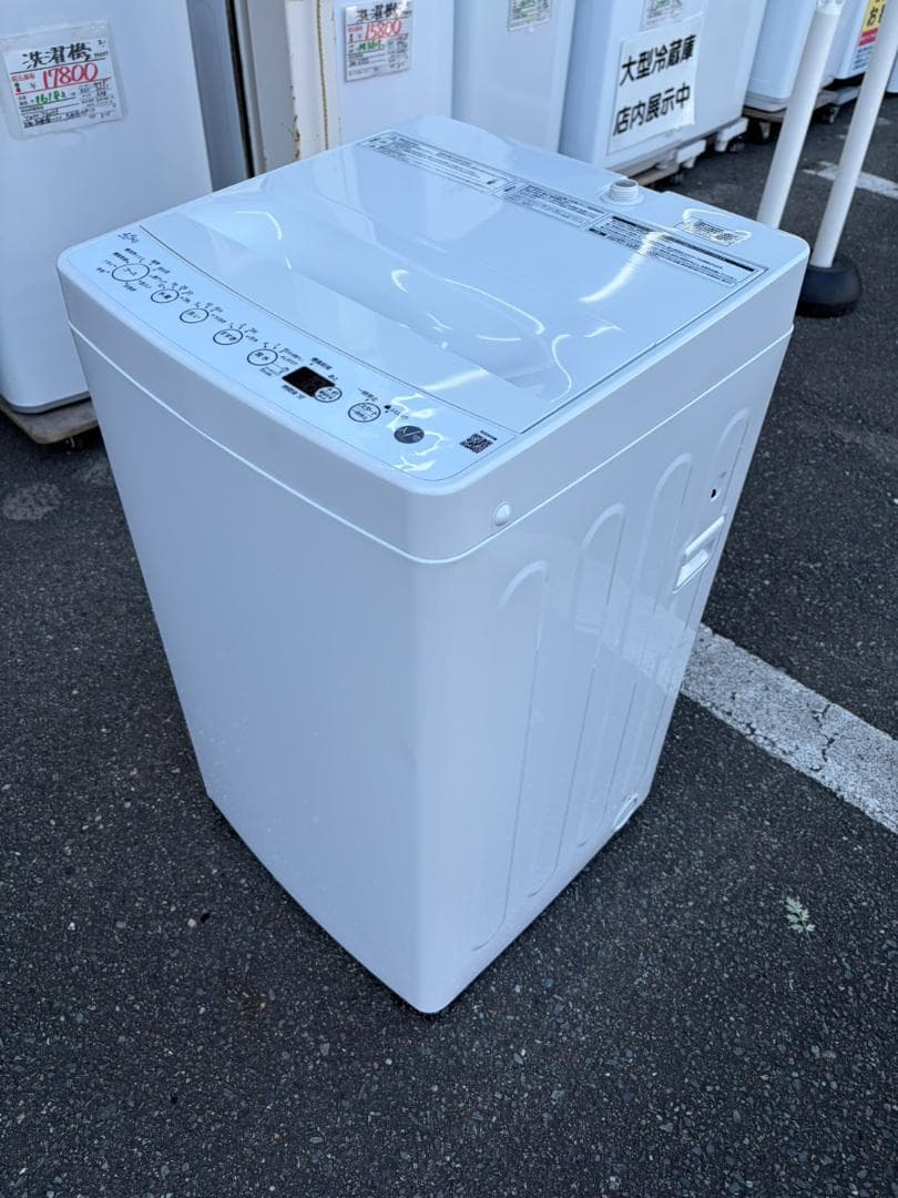 【福岡市限定】洗濯機 ハイアール 2025年 4.5kg 【安心の3ヶ月保証】