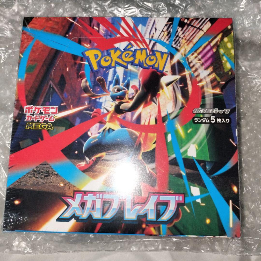 【新品・未開封・シュリンク付】ポケモンカードゲーム ★メガブレイブ★1BOX★
