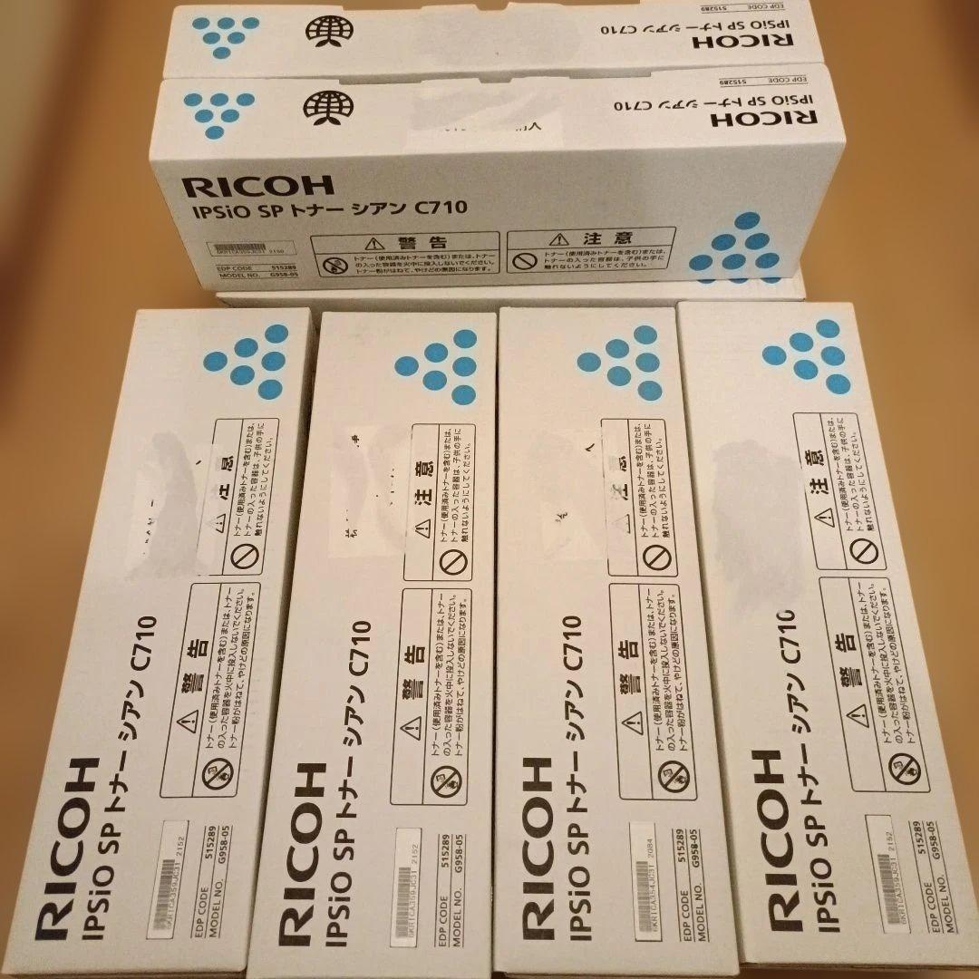 新品未使用RICOH IPSIO SP トナー C710 20本セット