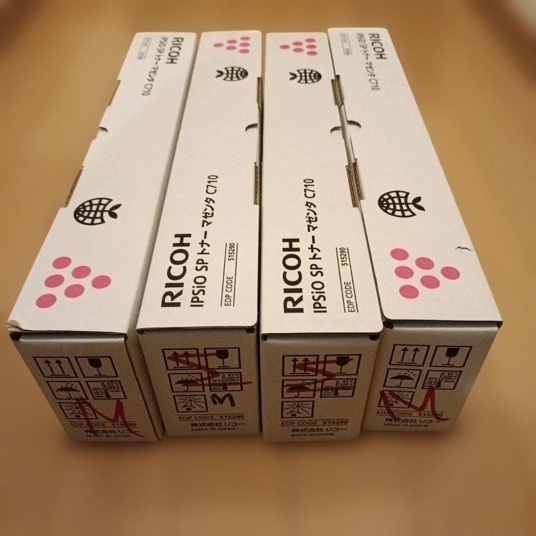 新品未使用RICOH IPSIO SP トナー C710 20本セット