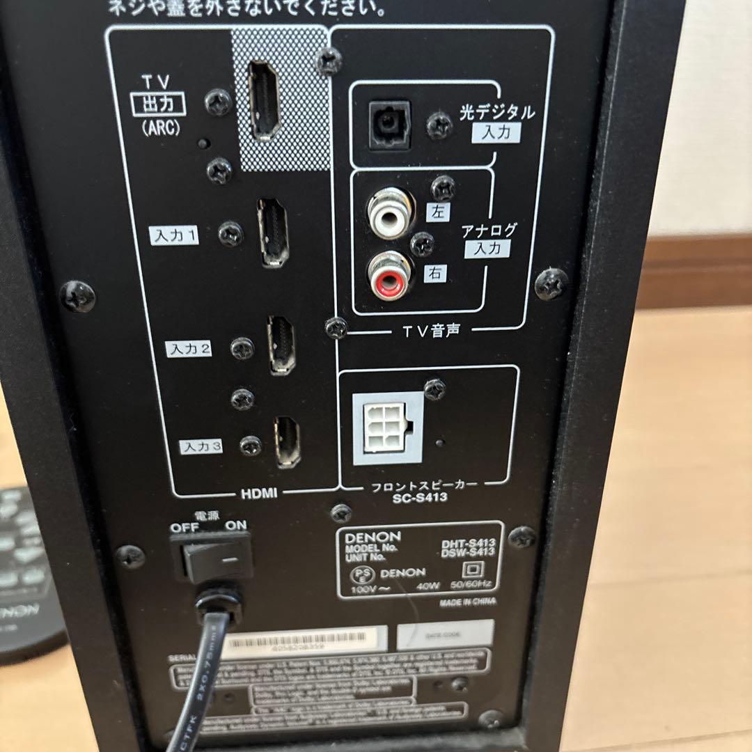 DENON ホームシアタースピーカー DHT-S413