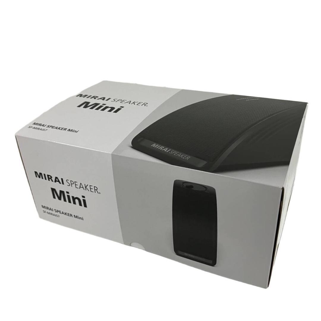 【新品】ミライスピーカー ミニ SF-MIRAIS7 テレビの言葉くっきり！