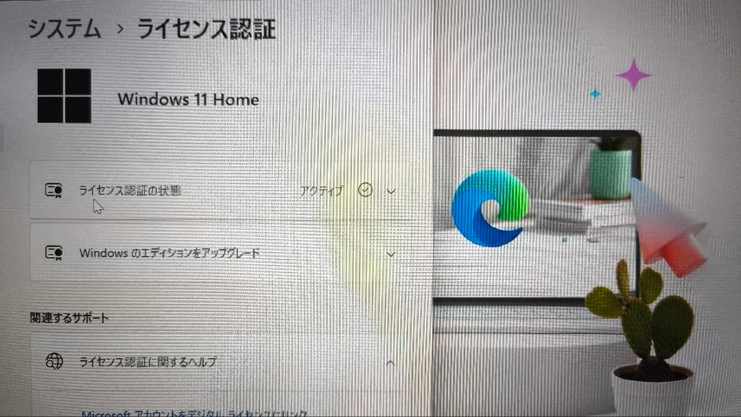 Dell P69 G001　中古ノートパソコン　ジャンク