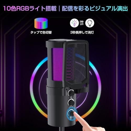 コンデンサーマイク PC マイク ゲーミングマイク USB マイク 192kHp