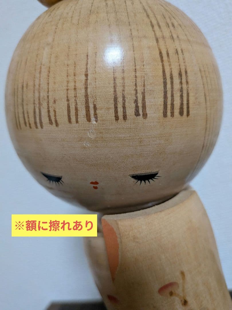 【伝統こけし】宮下はじめ 作 約30cm 箱あり 昭和レトロ