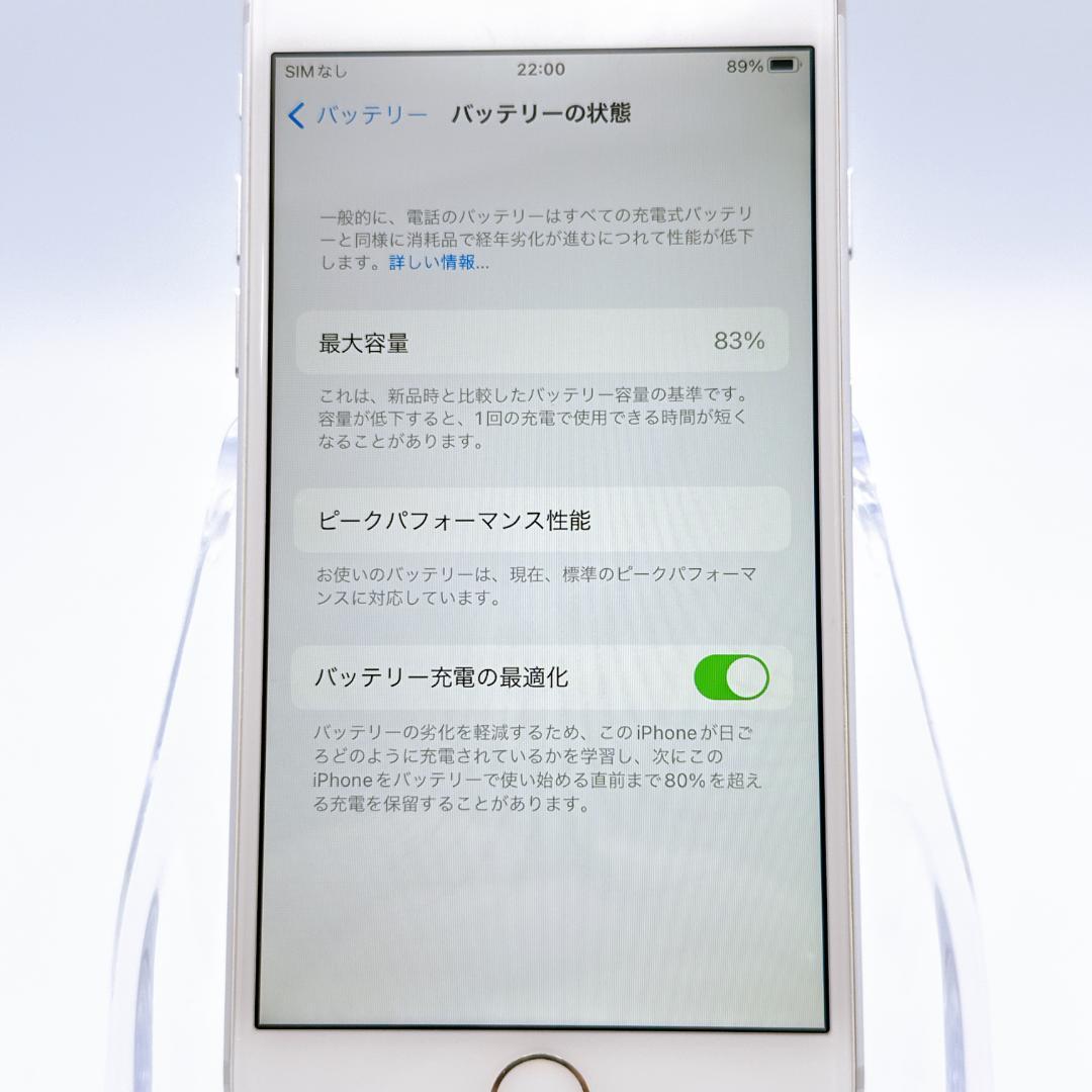 【美品】iPhone7 32GB SIMフリー A1779 シルバー