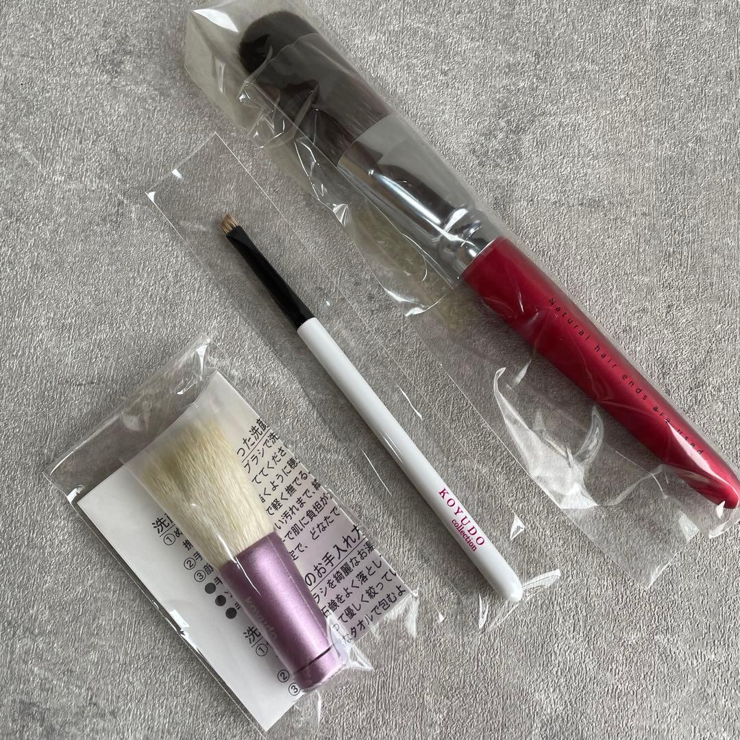 【未使用】熊野筆 メイクブラシ 3本 ＆ 喜筆 本革ロールケース セット