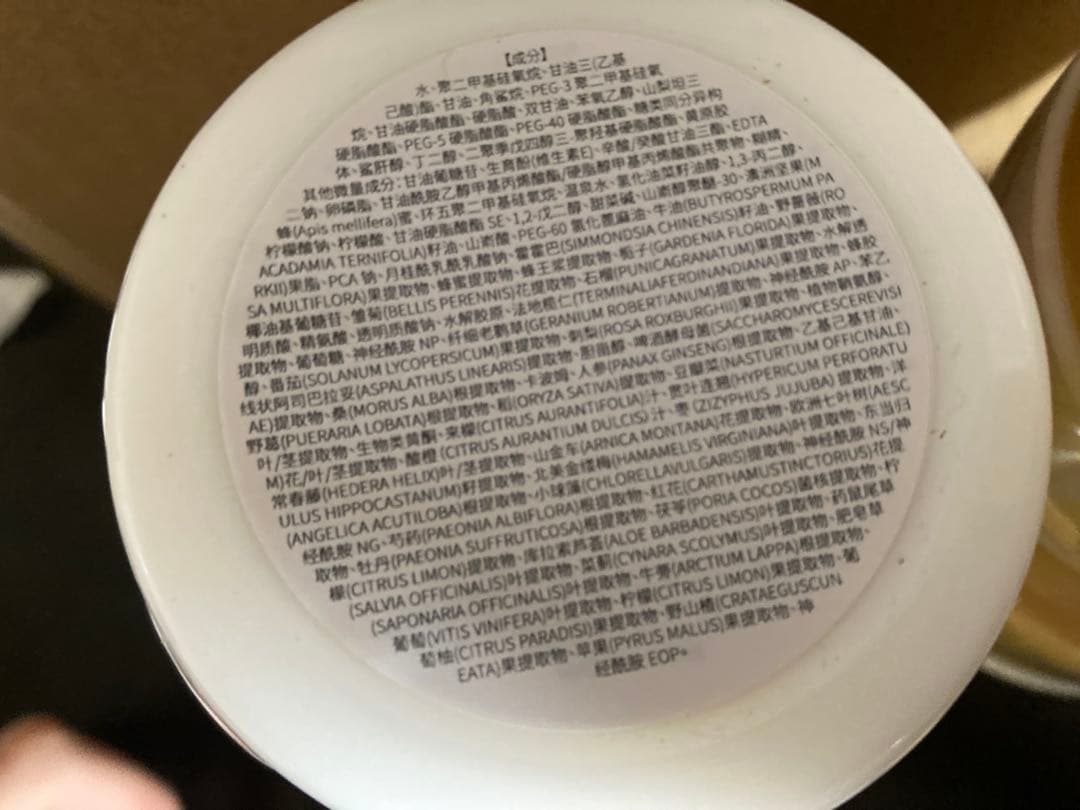 【ラスト８点☆早い者勝ち】なちゅライフ ローヤルゼリーもっちりジェル　75ｇ