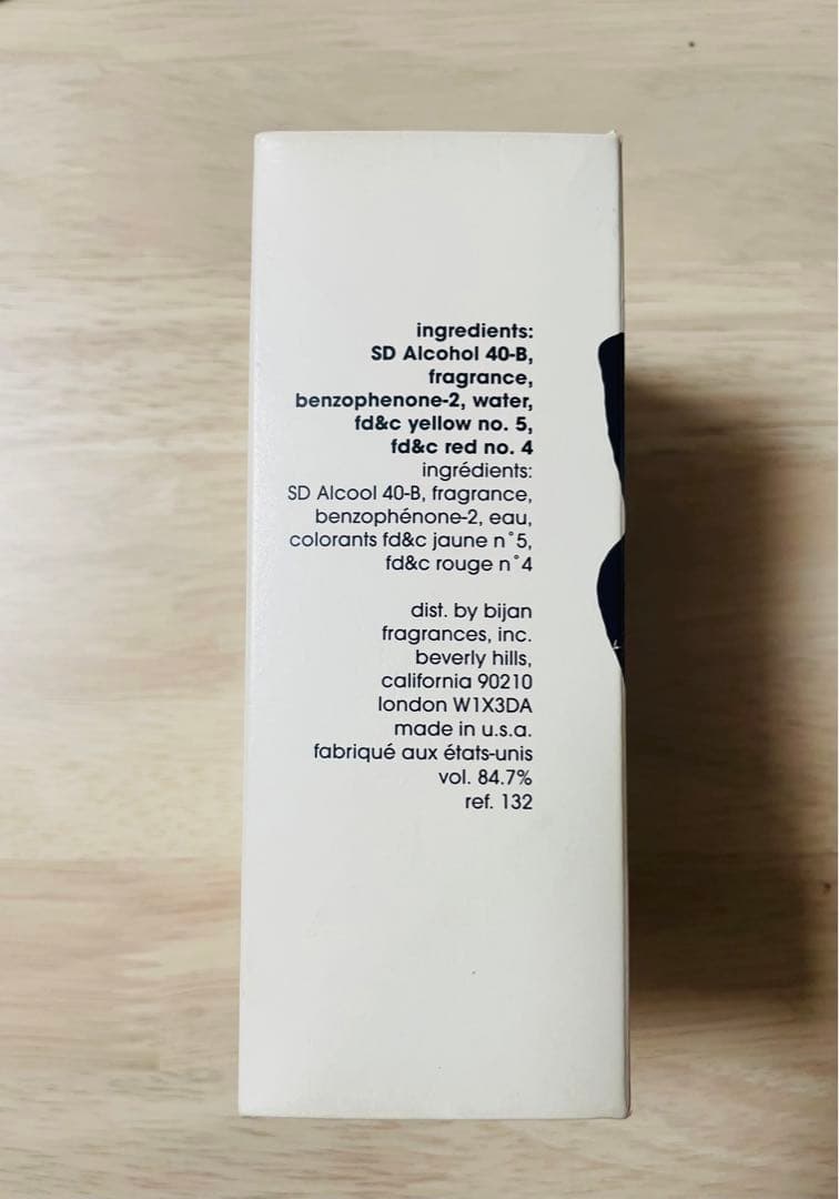 【新品未開封】bijan ビジャン 75ml WOMEN