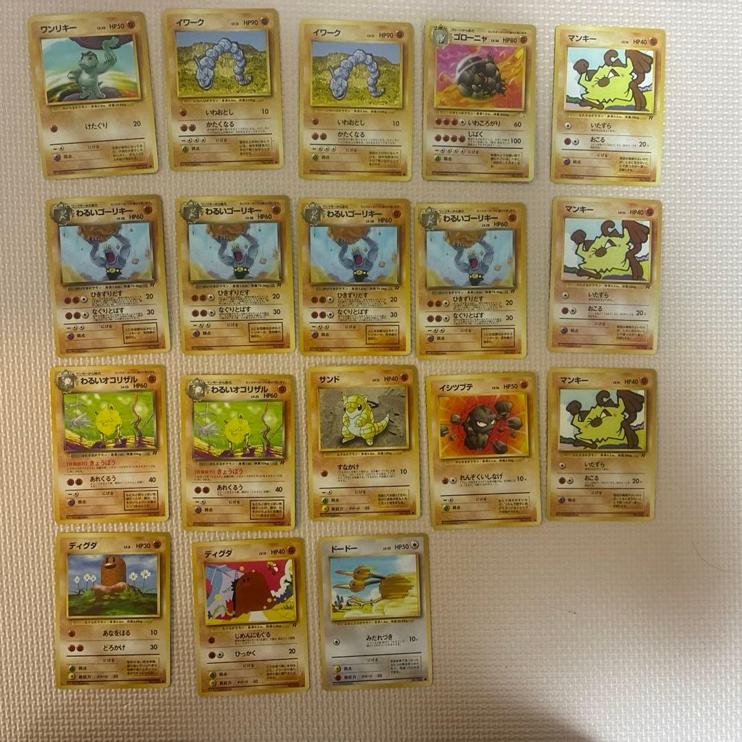 価格相談可　ポケカ旧裏　まとめ売り　わるいリザードン、コロコロコミック付録版入り