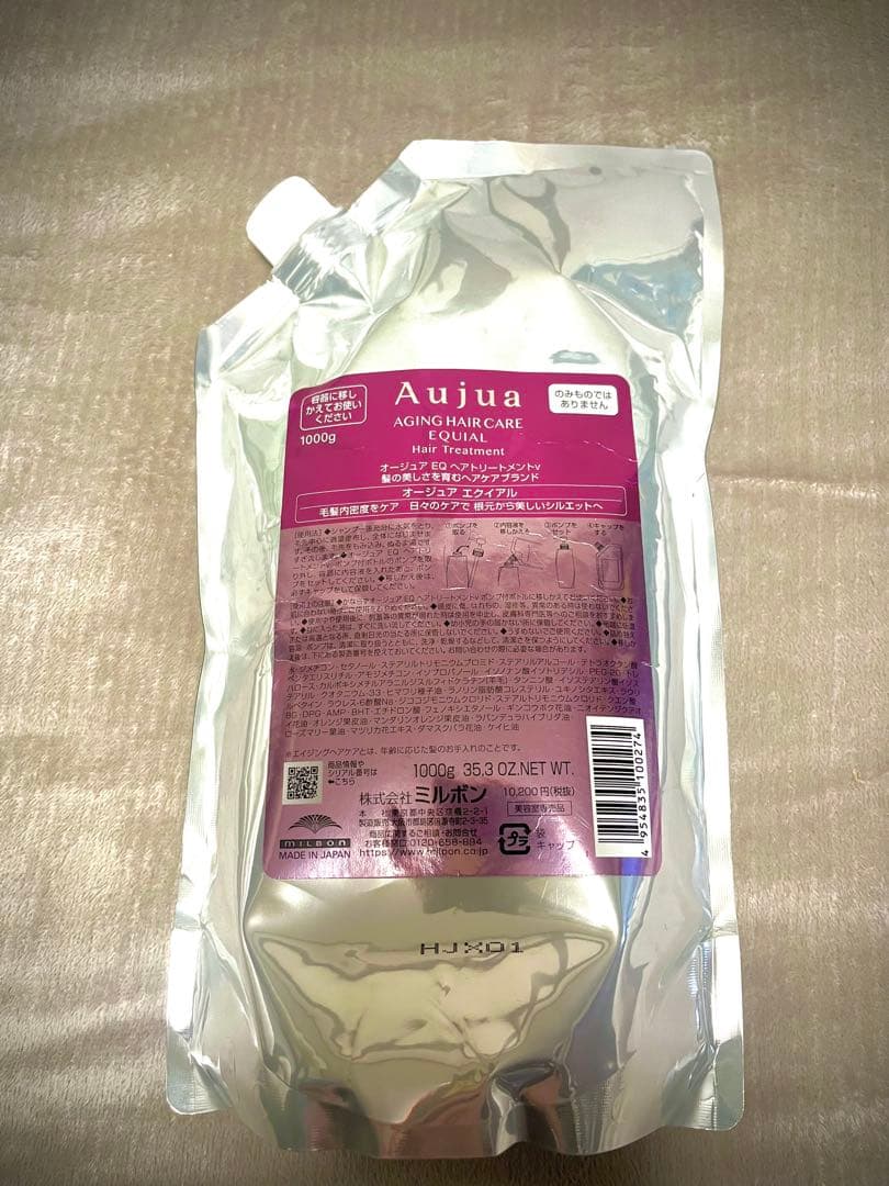 Aujua EQ エクイアル トリートメント 1000g未開封