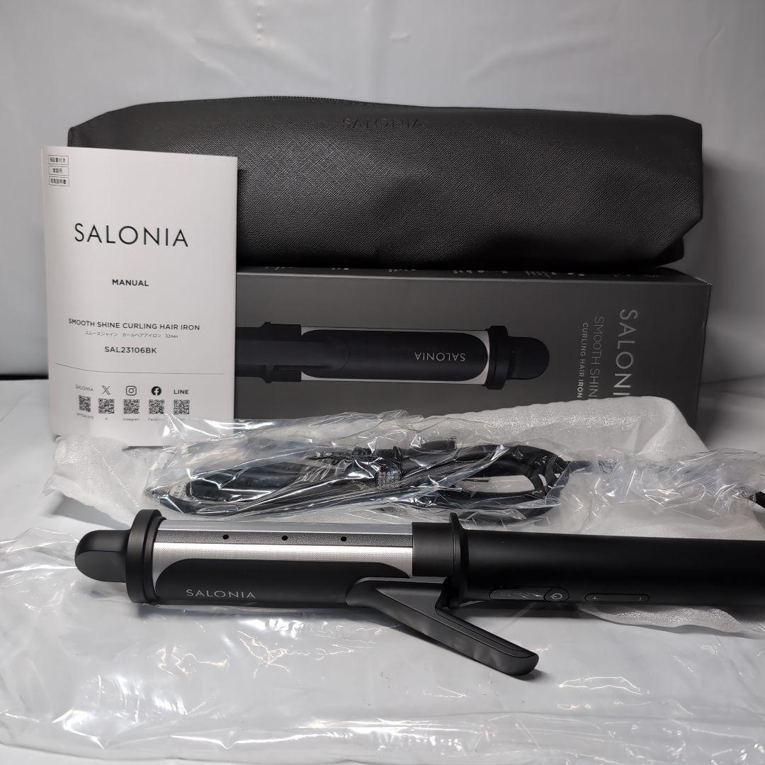 SALONIAサロニアカールアイロン コテ 32mmブラック