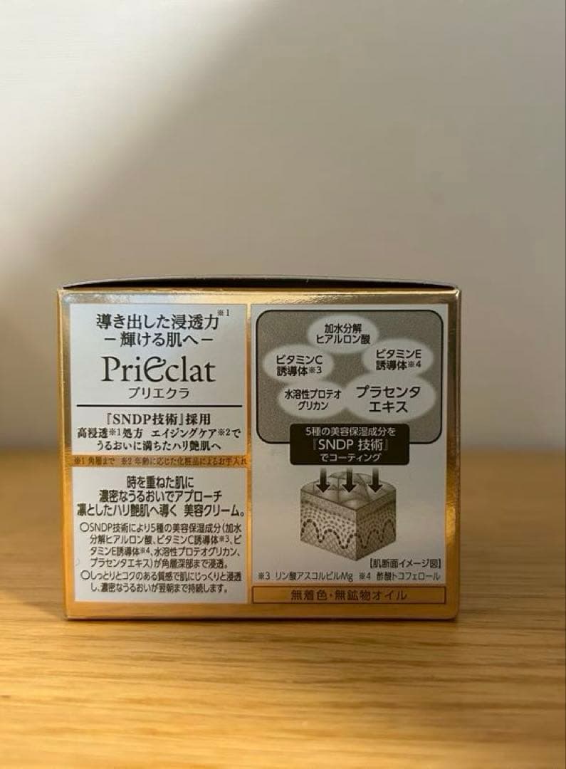 【新品】Prieclat. クリームE・ローション