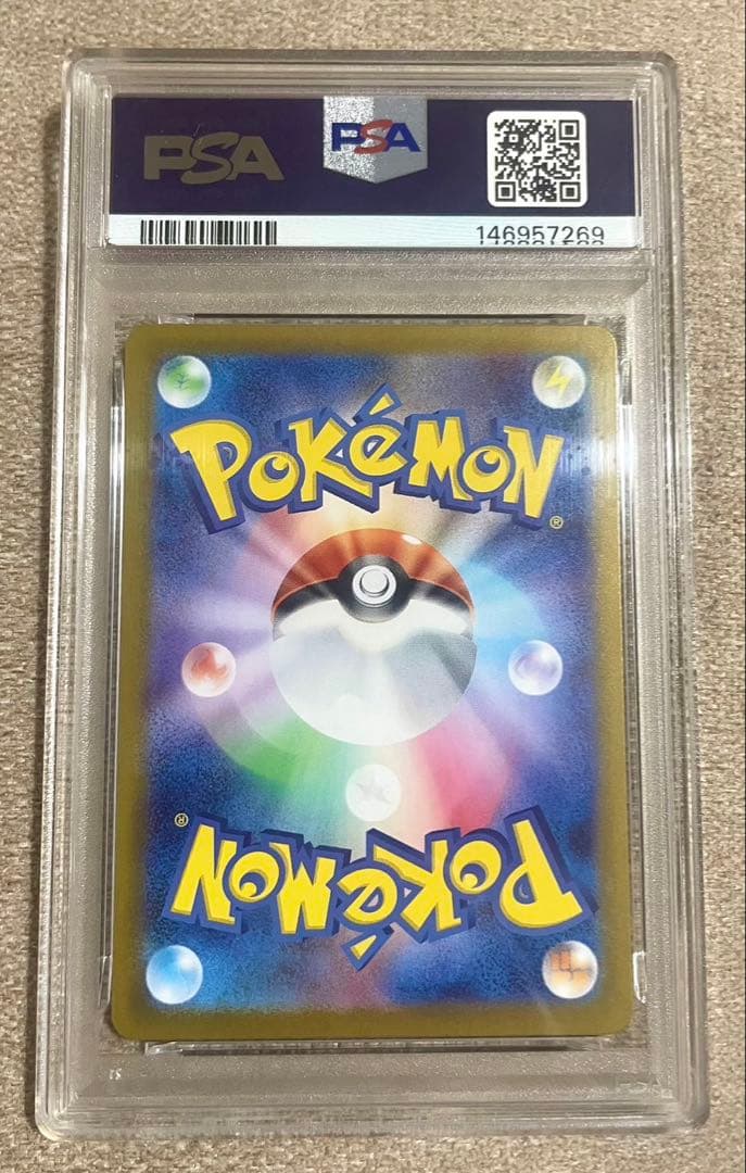 【PSA10ピカチュウexSAR /ヒロシマのピカチュウフシギダネAR3点セット