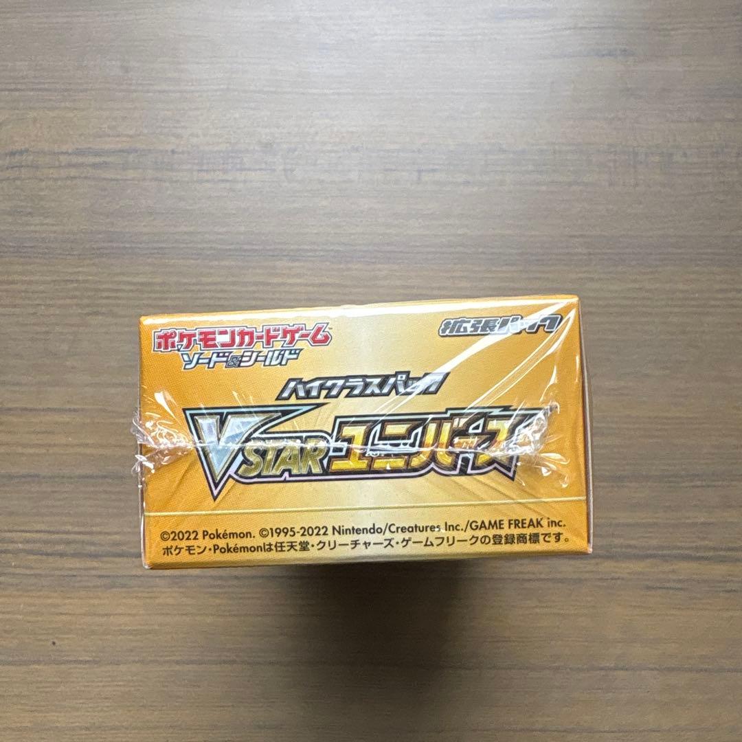 ポケモンカード　ソードアンドシールド　ボックス