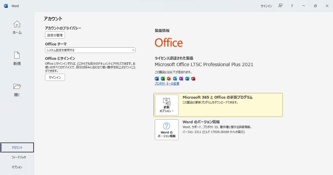 Asus VivoBook ノートPC Office2021Win11 パソコン