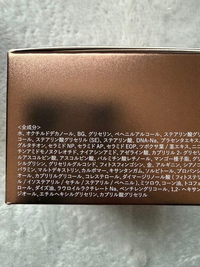 idio PDRN.北海道サーモンクリーム55g 3個セット