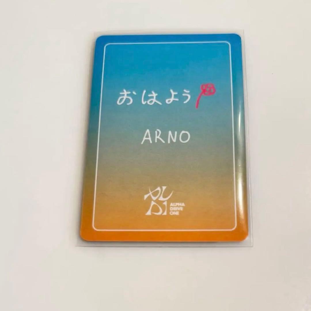 ALD1 アルノ オフイベ ベルサール羽田 トレカ