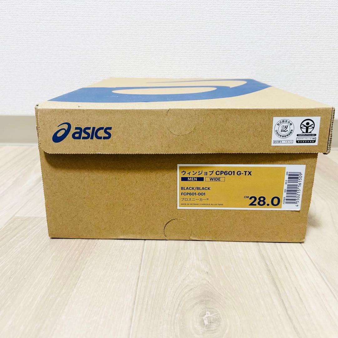 新品 asics ウィンジョブ CP601G-TX 28cm GORE-TEX