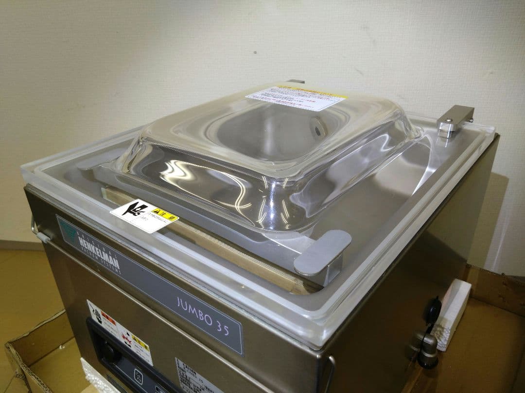 業務用真空包装機　100v　ニチワ電機　JUMBO35　ヘンケルマン　真空パック
