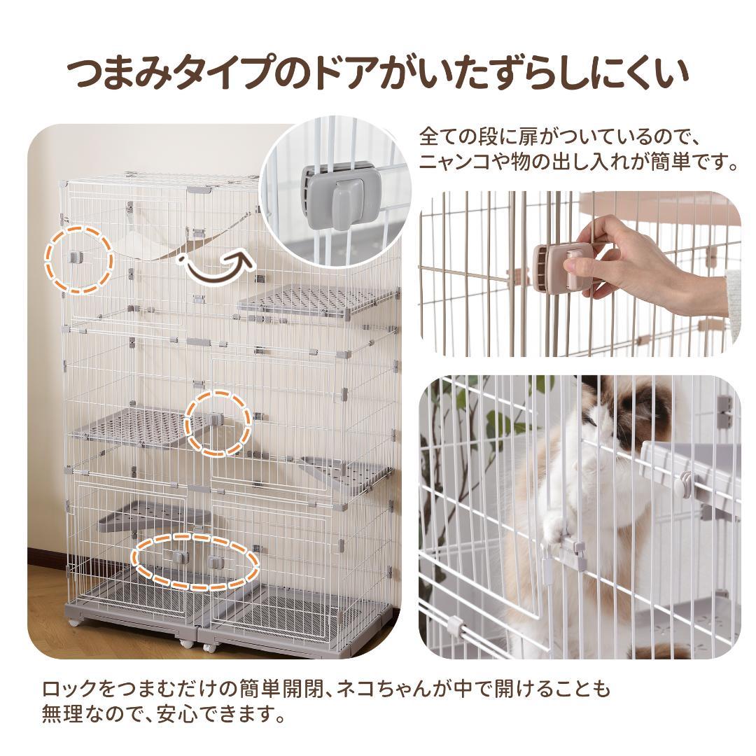 【新品】幅広設計3段キャットケージ 両開きドア&猫ドア付き 大型 ホワイト