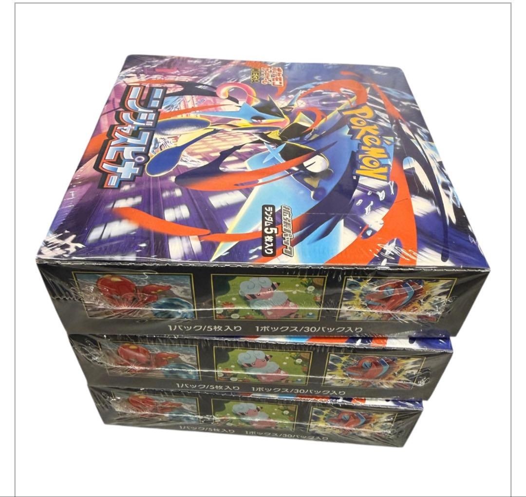 【オークション商品】ポケカ MEGA 拡張パック ニンジャスピナー3BOXセット