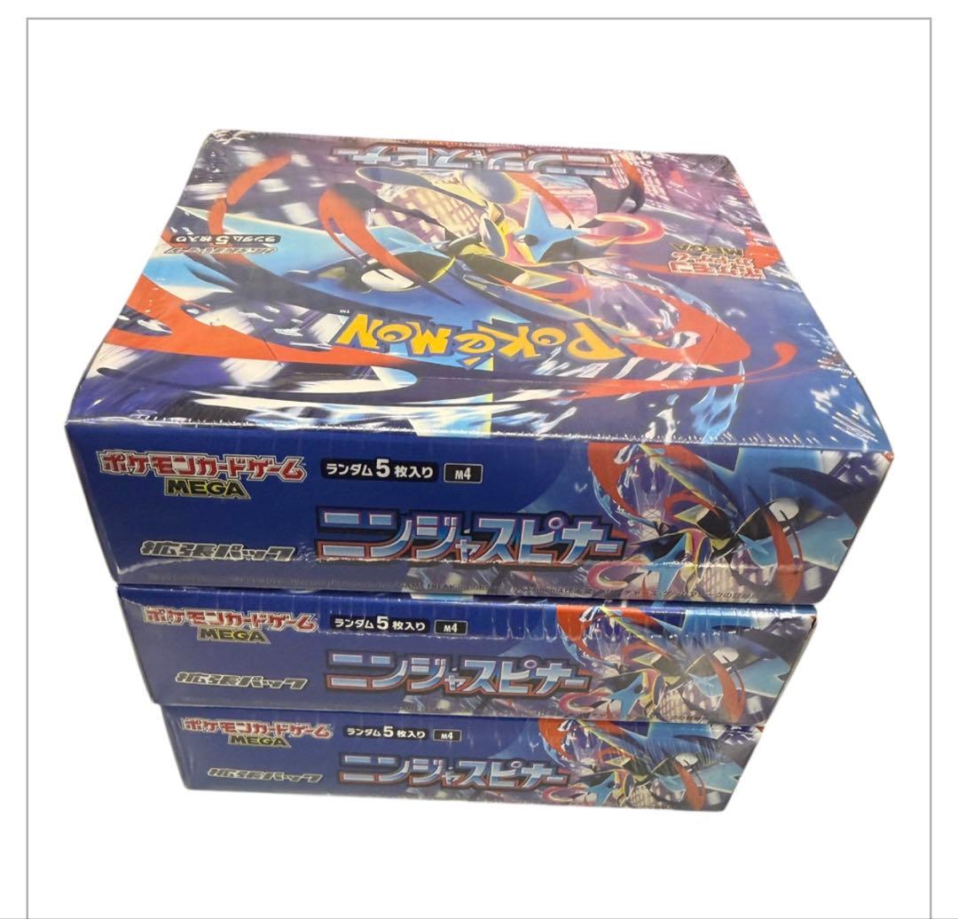 【オークション商品】ポケカ MEGA 拡張パック ニンジャスピナー3BOXセット