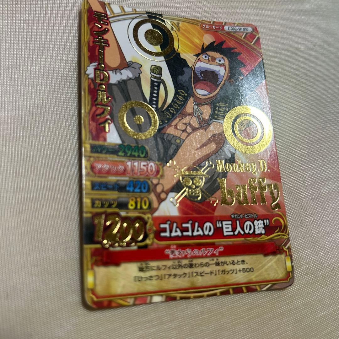 ワンピース ワンピーベリーマッチw ルフィ