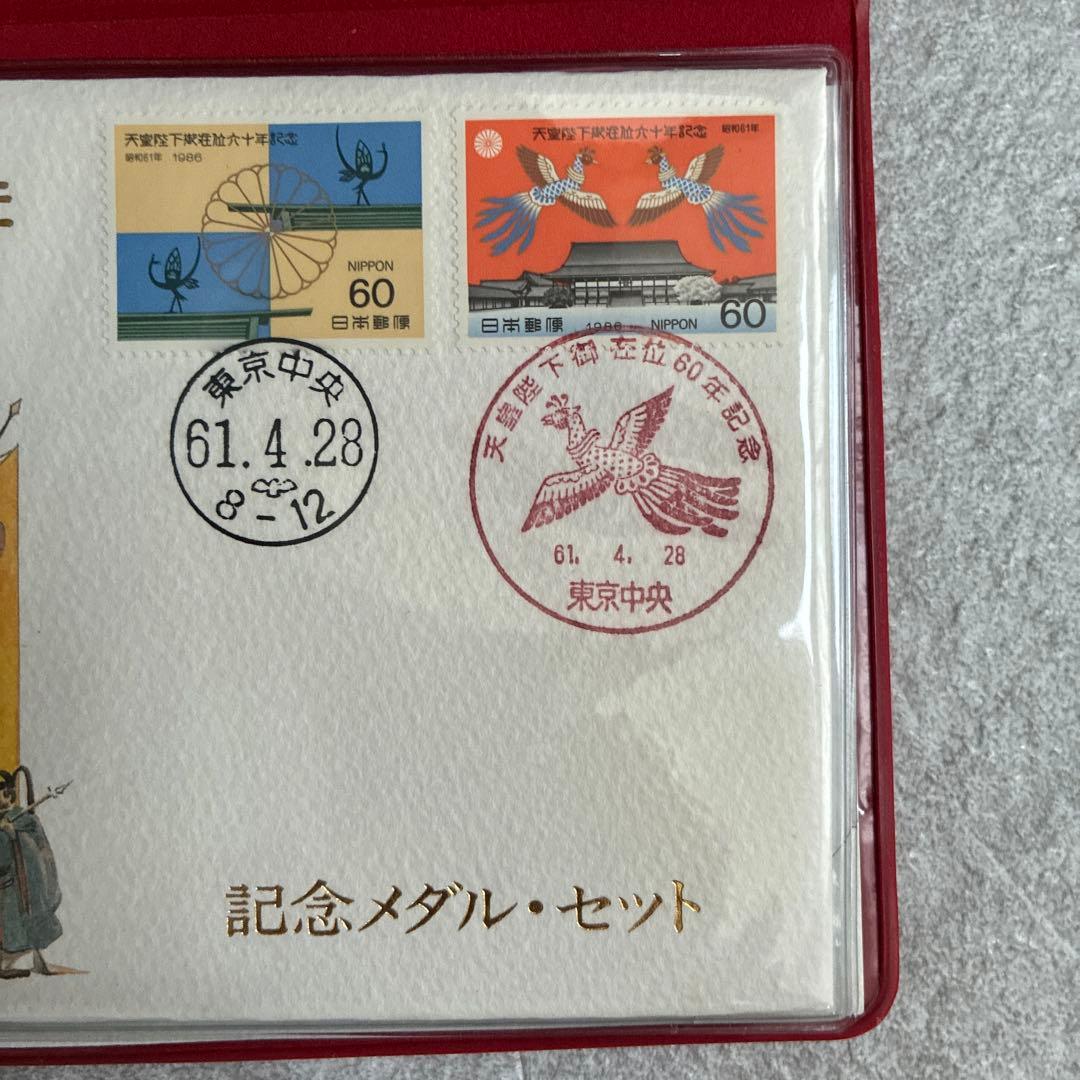M*Y様 【純金仕上】天皇陛下御在位60年　記念　記念メダルセット