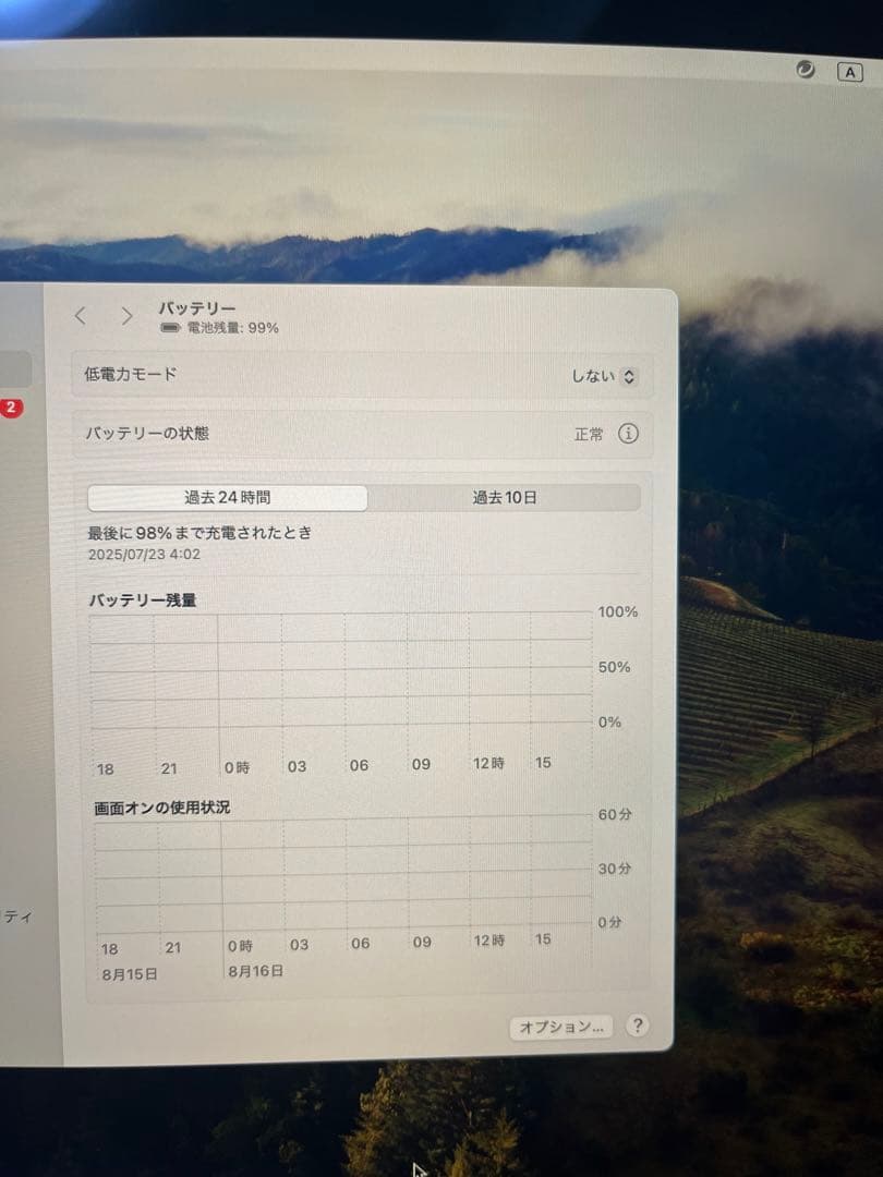 【美品】MacBook Pro 13インチ 512GB 2020年箱付　シルバー