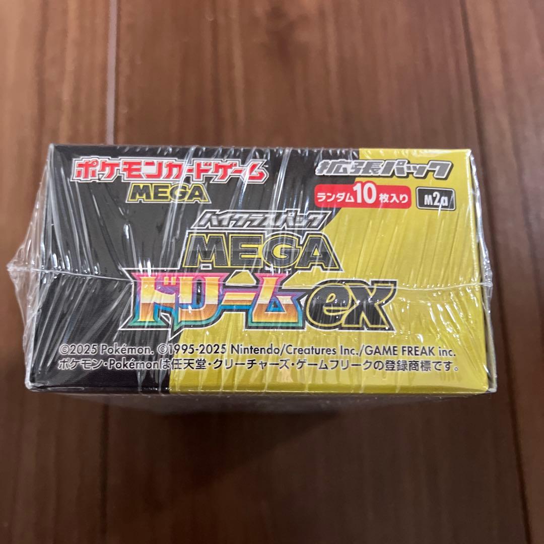 【新品・未開封】MEGAドリームex 1BOX【シュリンク付】