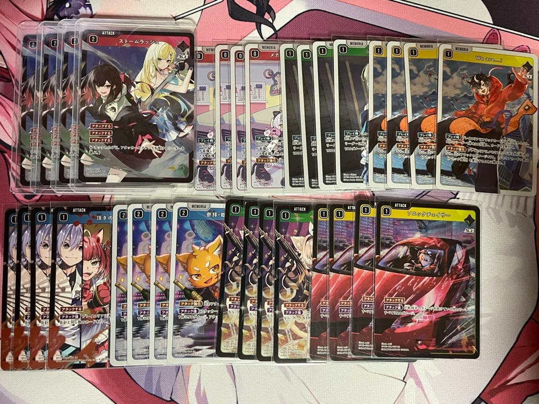 どうぞXrossStars3弾SR以下4コン＆プロモ