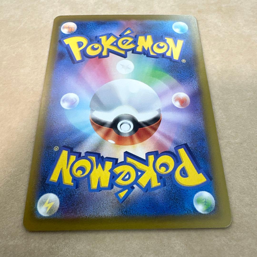 【満額査定品】　ポケモンカード　メガドリーム　ロケット団のミュウツーex SAR