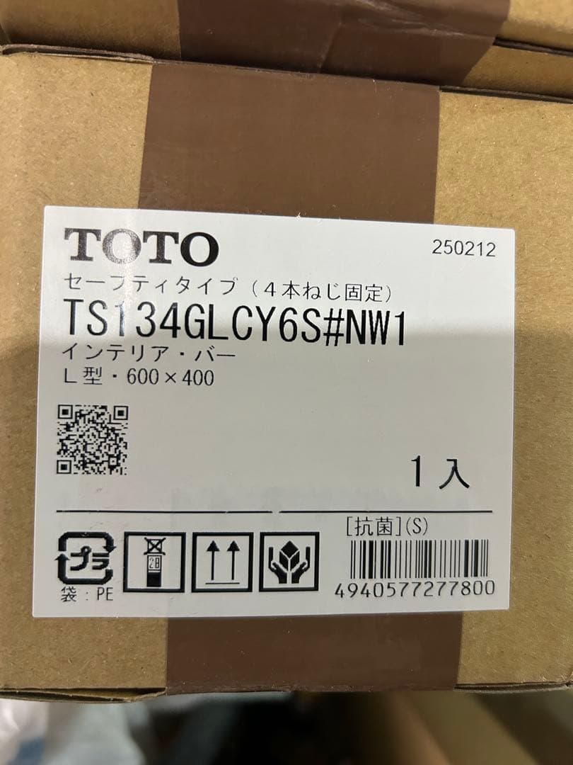 TOTOインテリアバー TS 134GLCY 6S ①