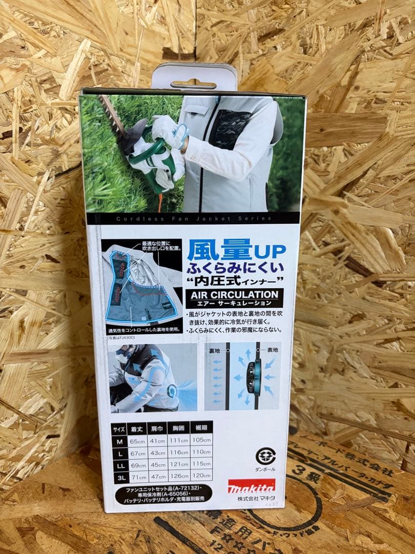 Makita 「保冷剤ポケット付」2026年モデル FV221D