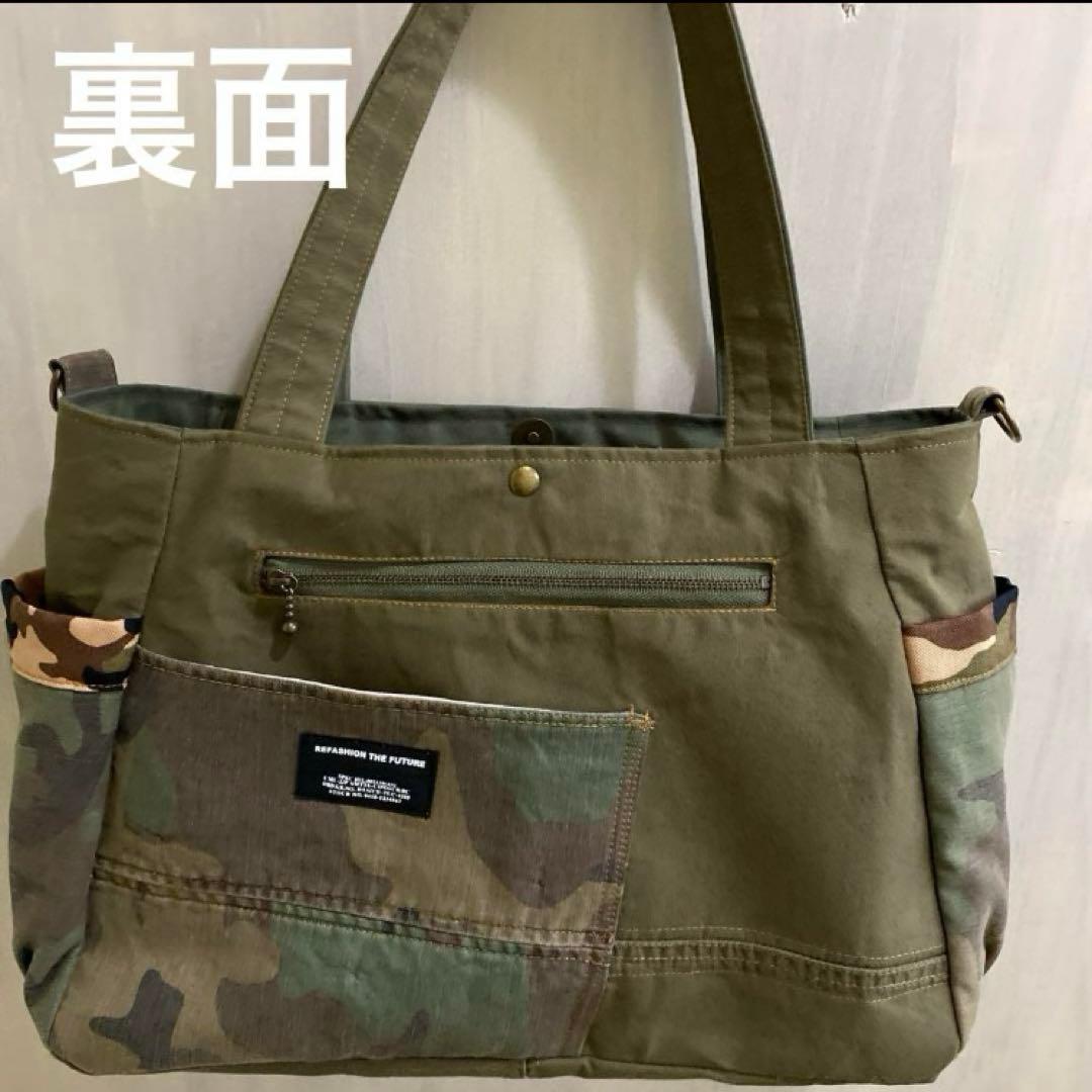 カラーデニム　カーキ＆カモフラ　　リメイク　トートバッグ