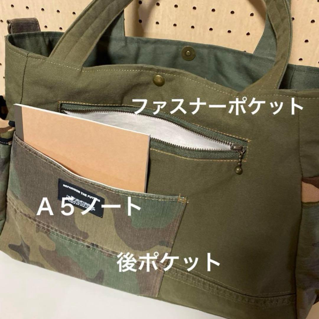 カラーデニム　カーキ＆カモフラ　　リメイク　トートバッグ