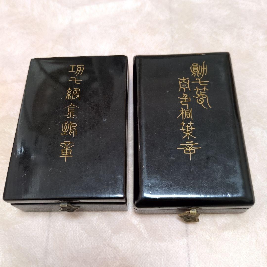 勲章　徽章 功七級金鵄勲章 勲七等青色桐葉章