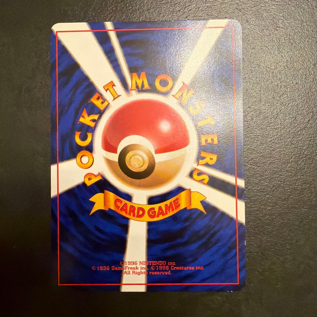 マリル HP40 ポケモンカード　旧裏