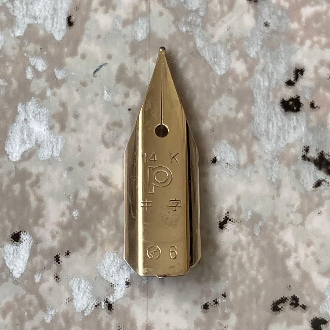 #184オーバーホール済み 万年筆 PLATINUM ショート 14k