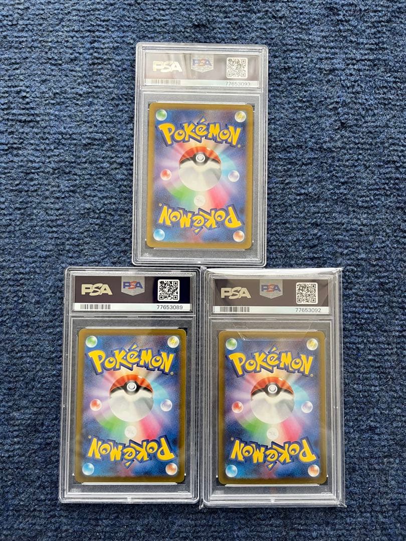 ポケモンカード PSA9 まとめ売り ふりそで、カミツレのきらめき、スズナ