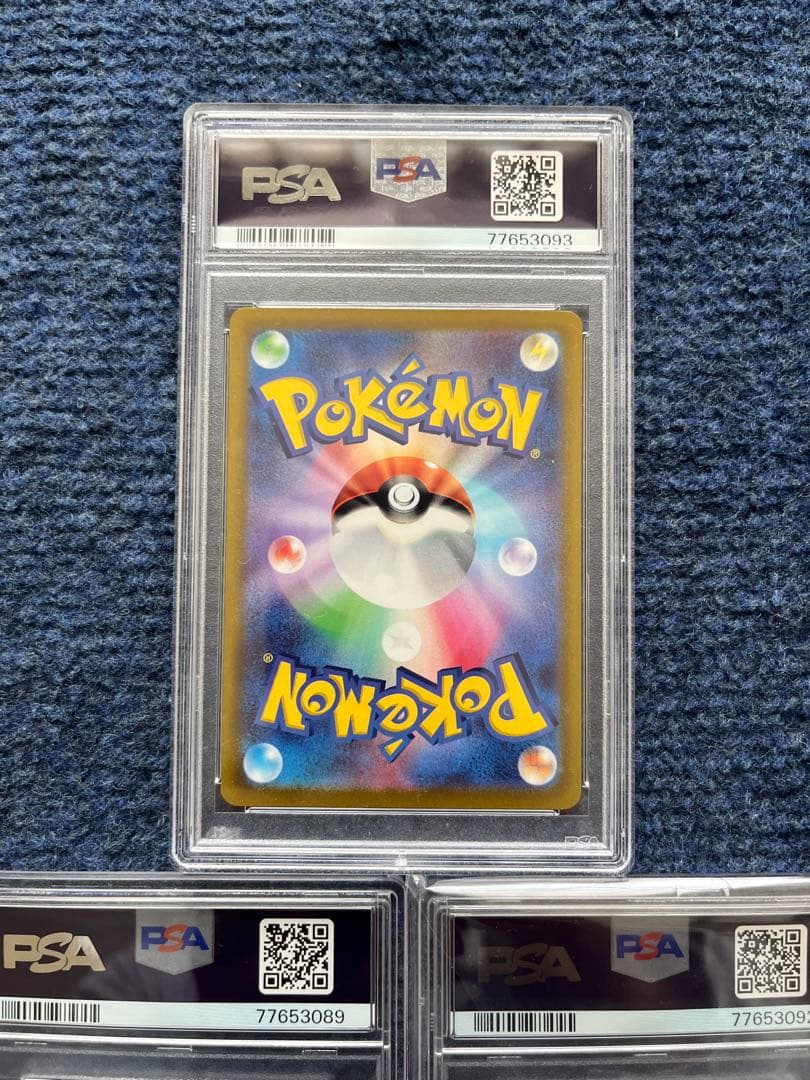 ポケモンカード PSA9 まとめ売り ふりそで、カミツレのきらめき、スズナ