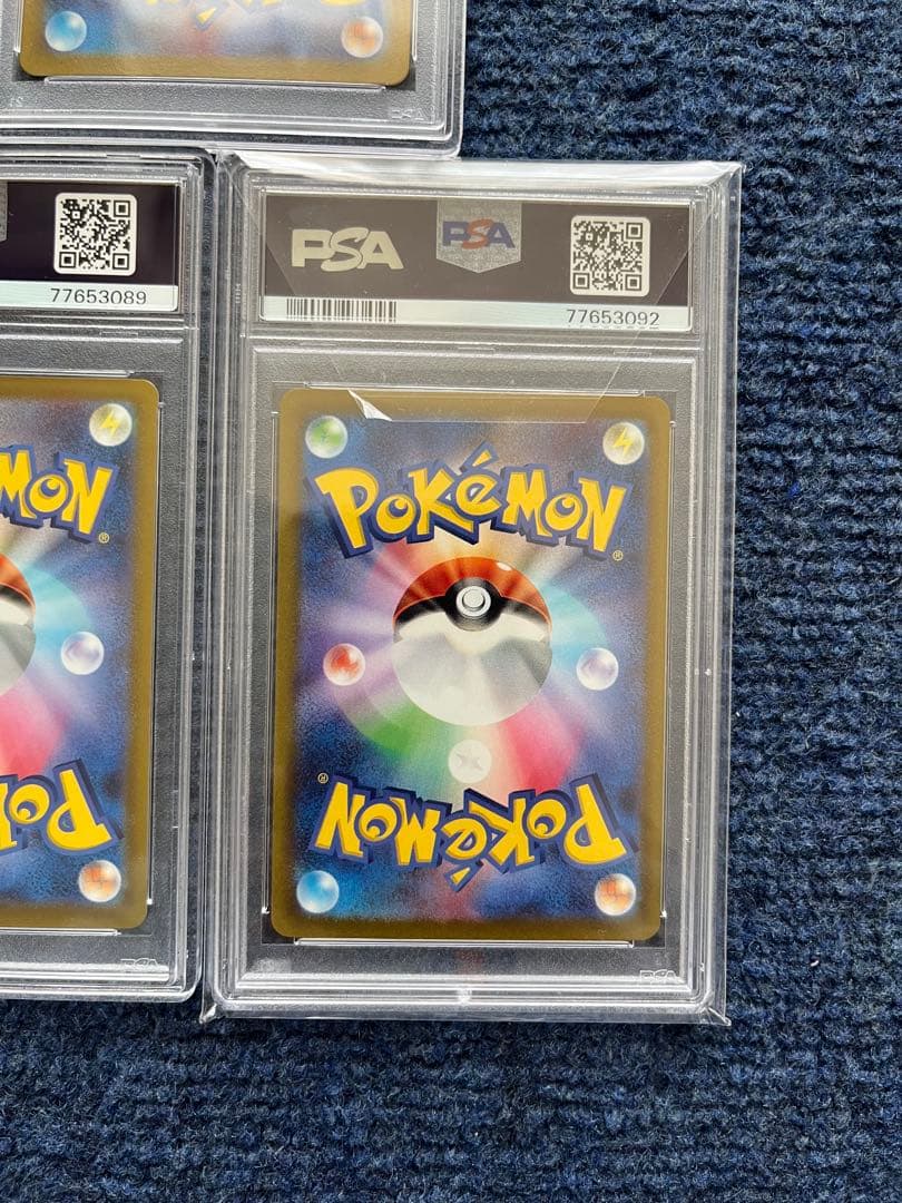 ポケモンカード PSA9 まとめ売り ふりそで、カミツレのきらめき、スズナ
