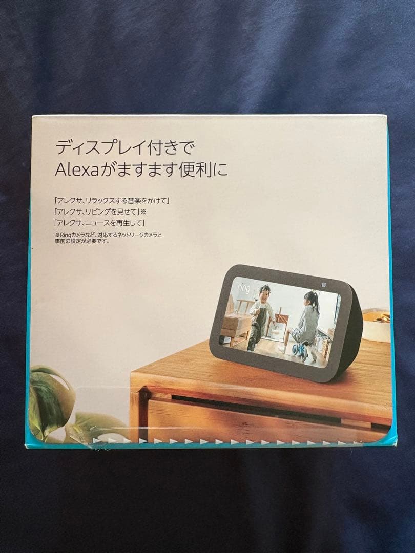 【新品・未使用】アレクサ Echo Show 5 第三世代