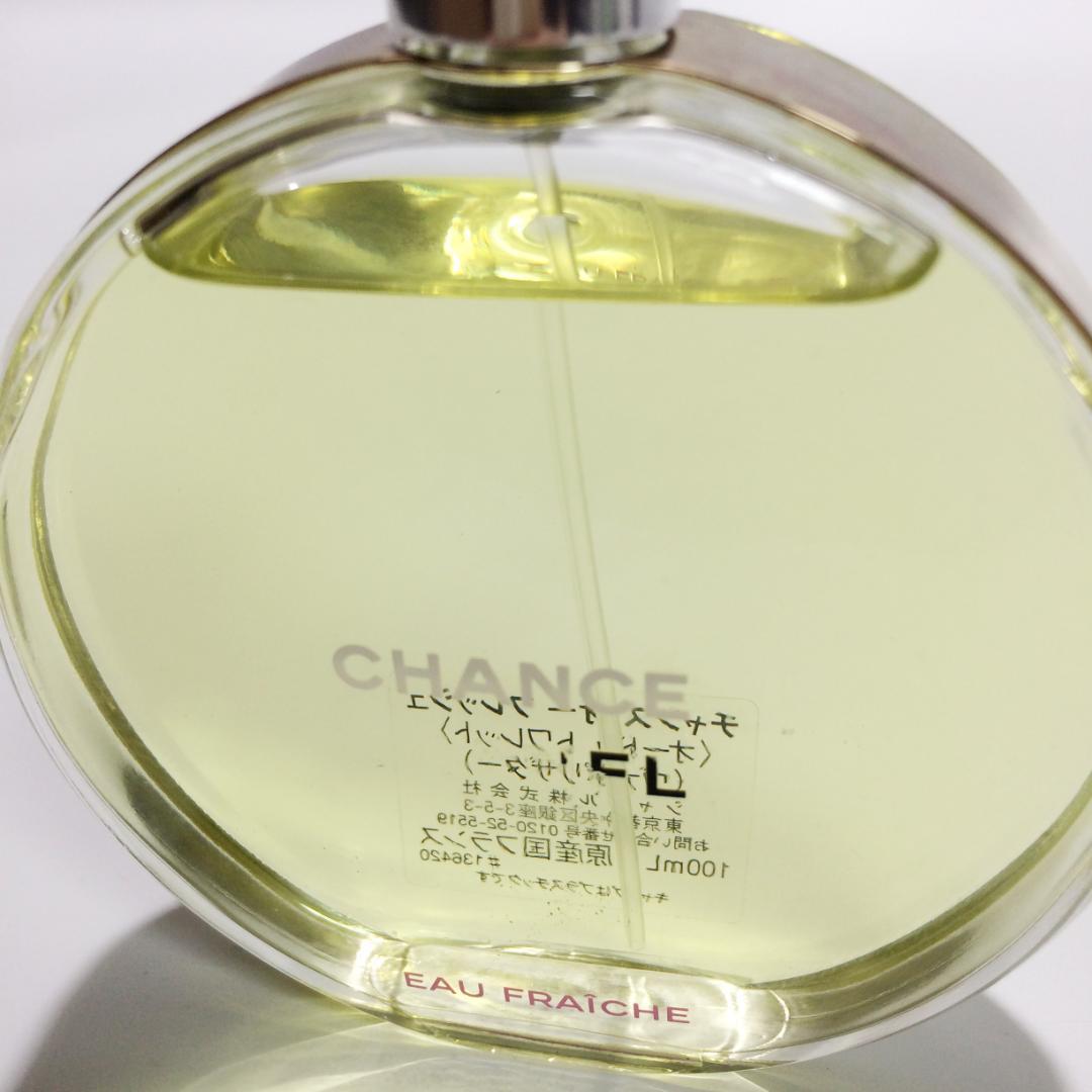 【残量9割】シャネル チャンス オー フレッシュ オードトワレ 100ml